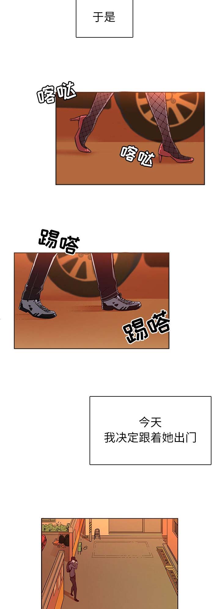 第2话13