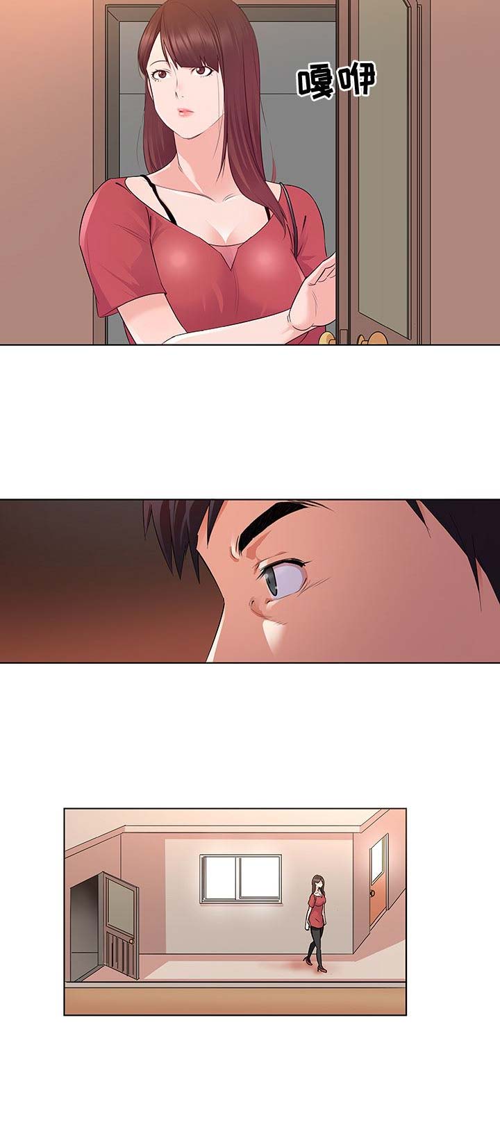 第3话5