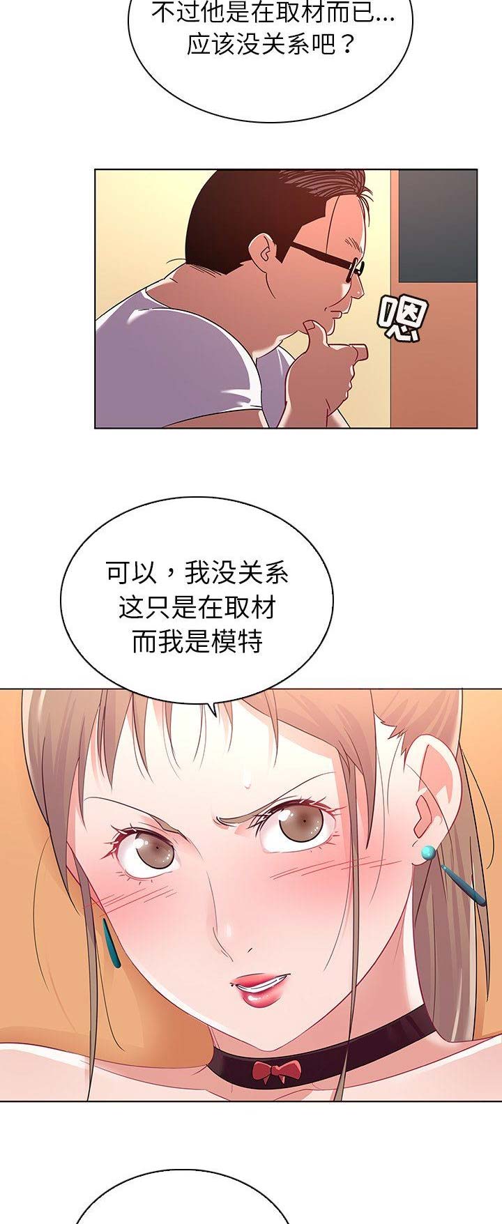 第24话5
