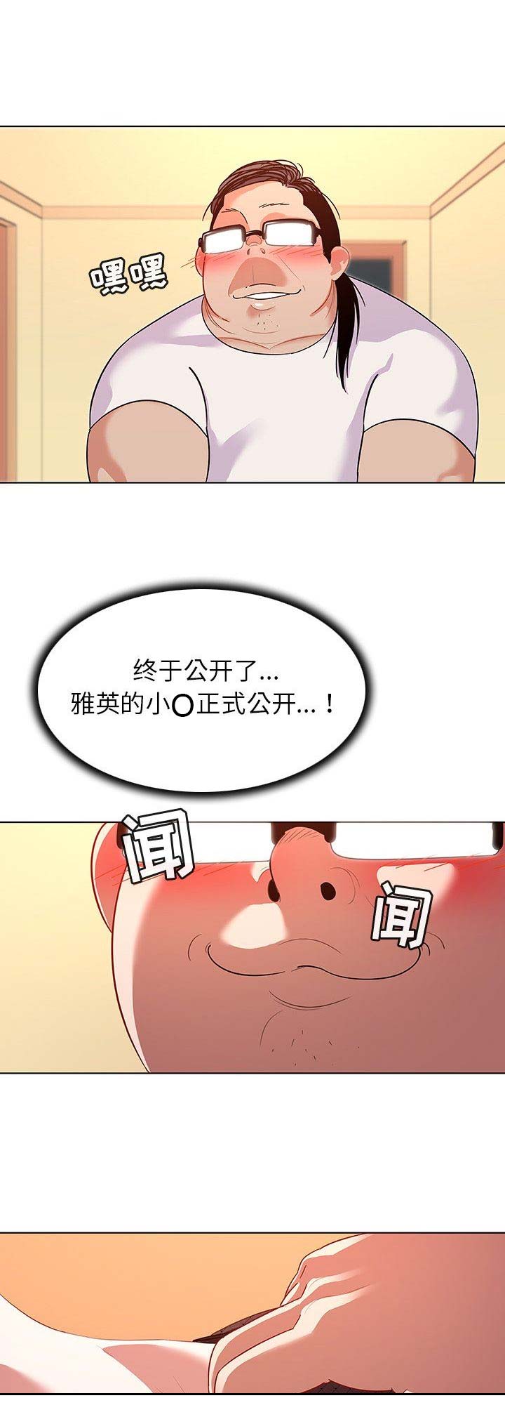 第25话0