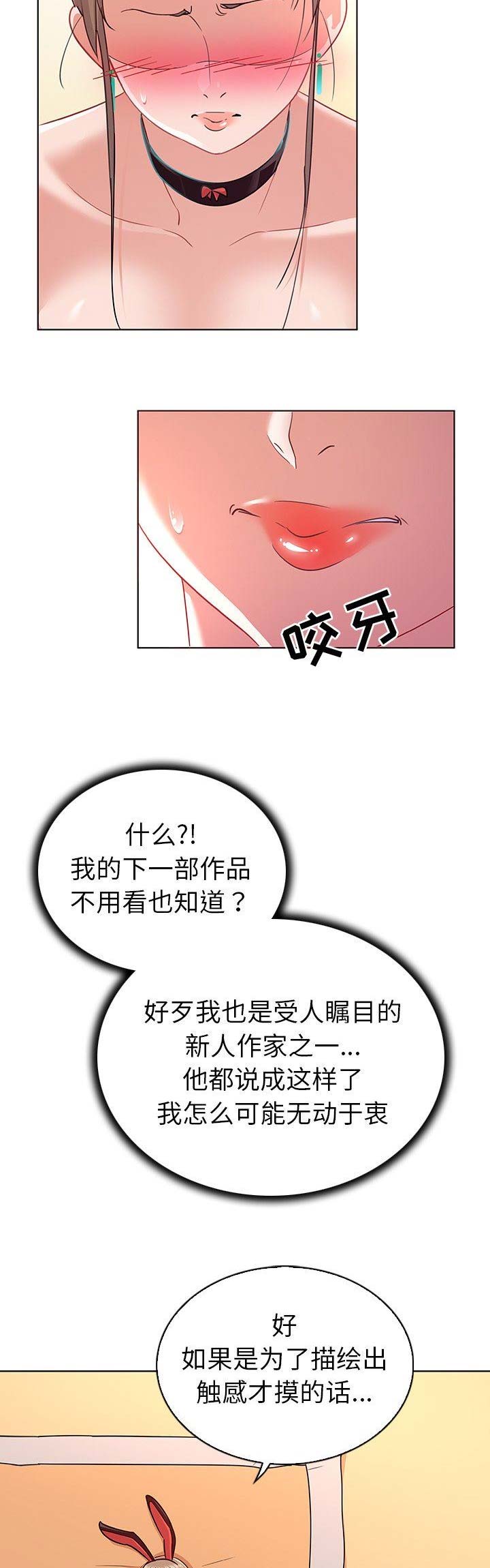 第22话6