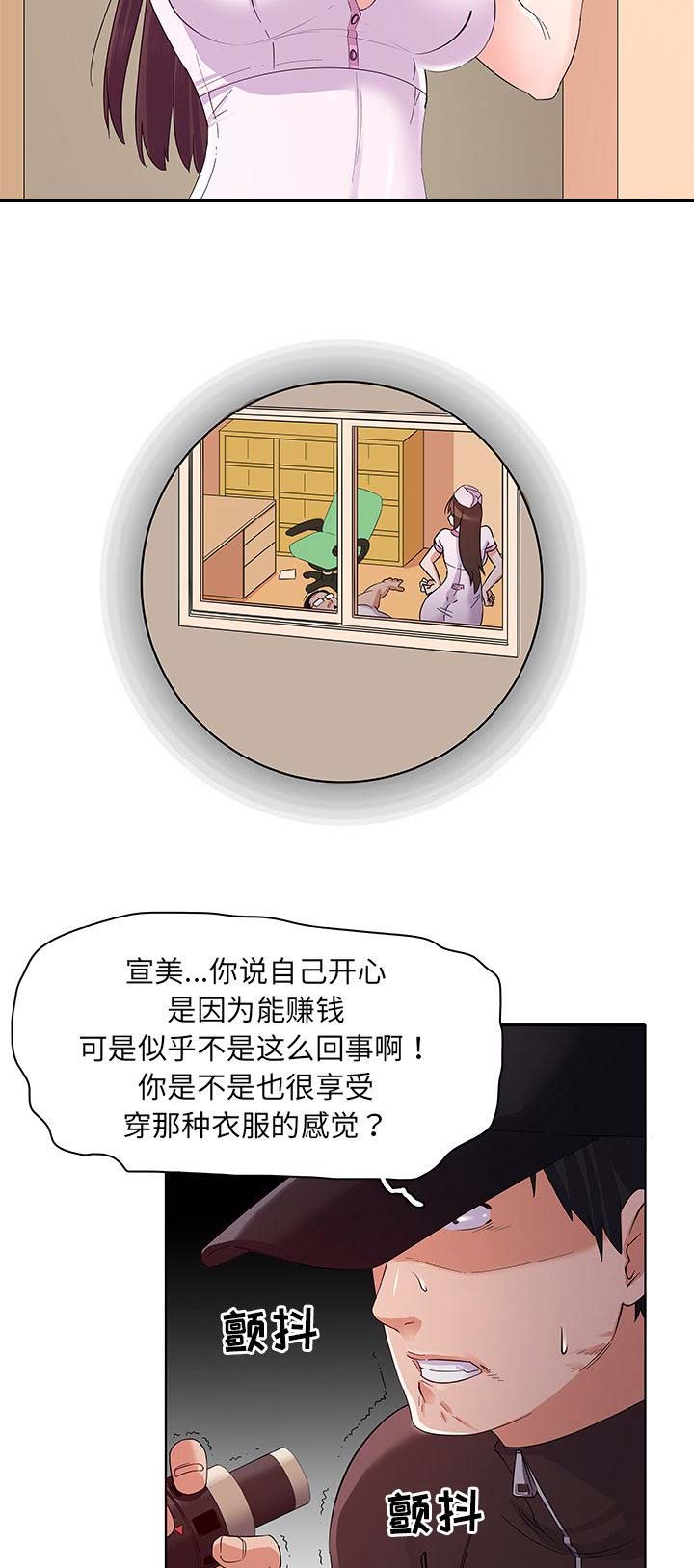 第4话6