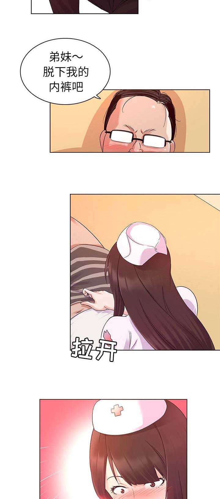 第4话10