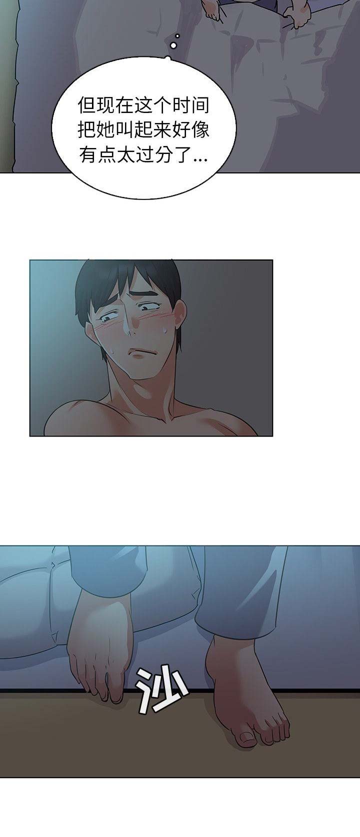 第30话4