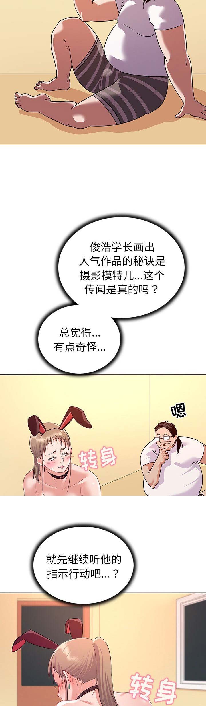 第20话1