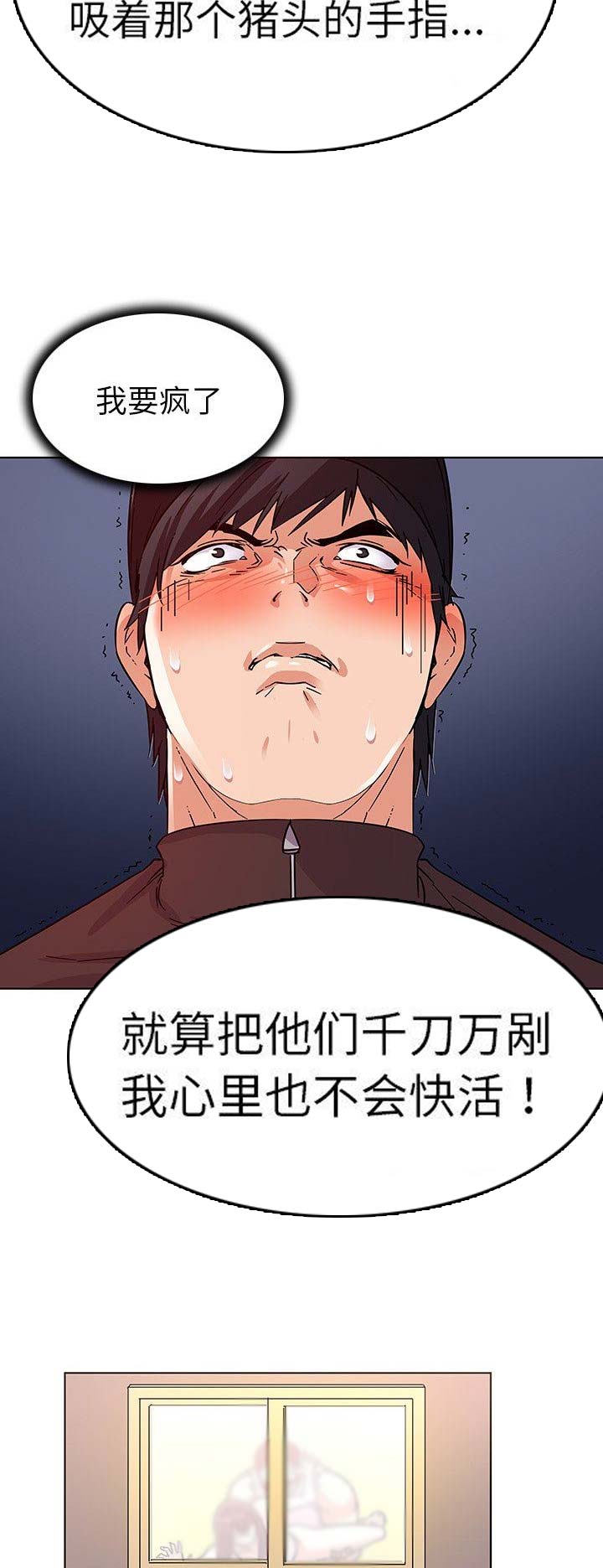 第6话12