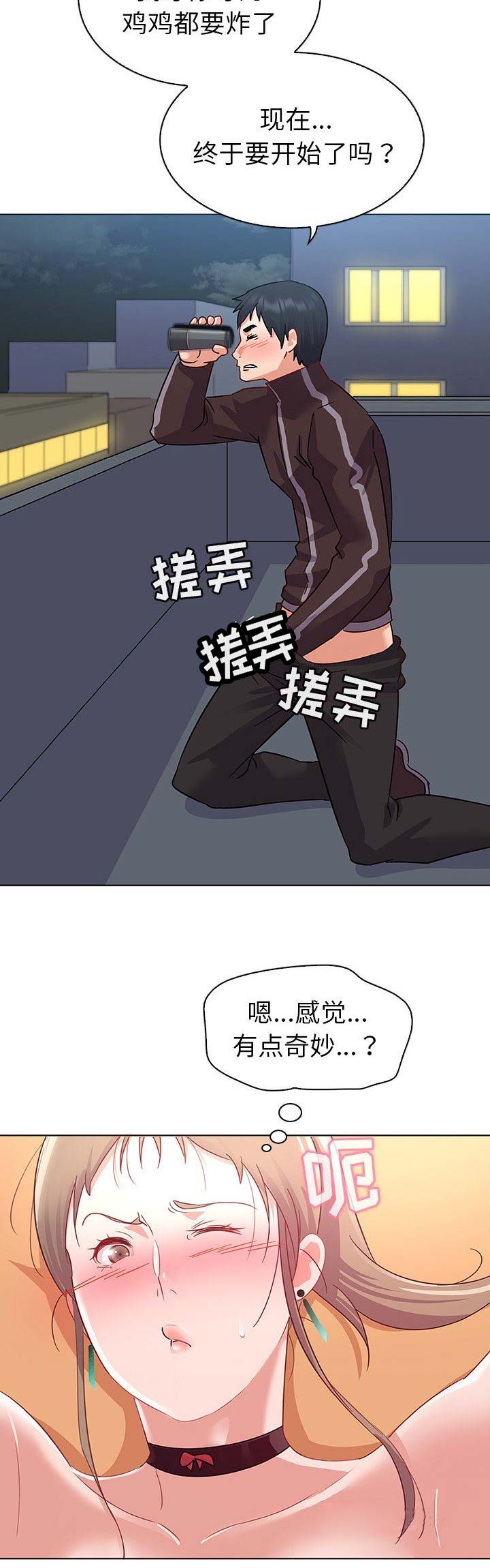 第22话9