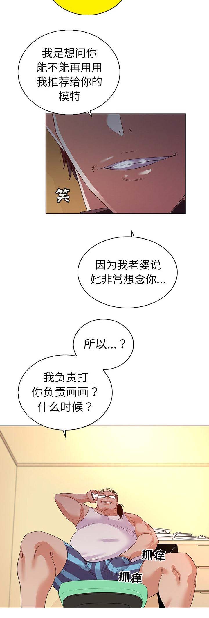 第32话10