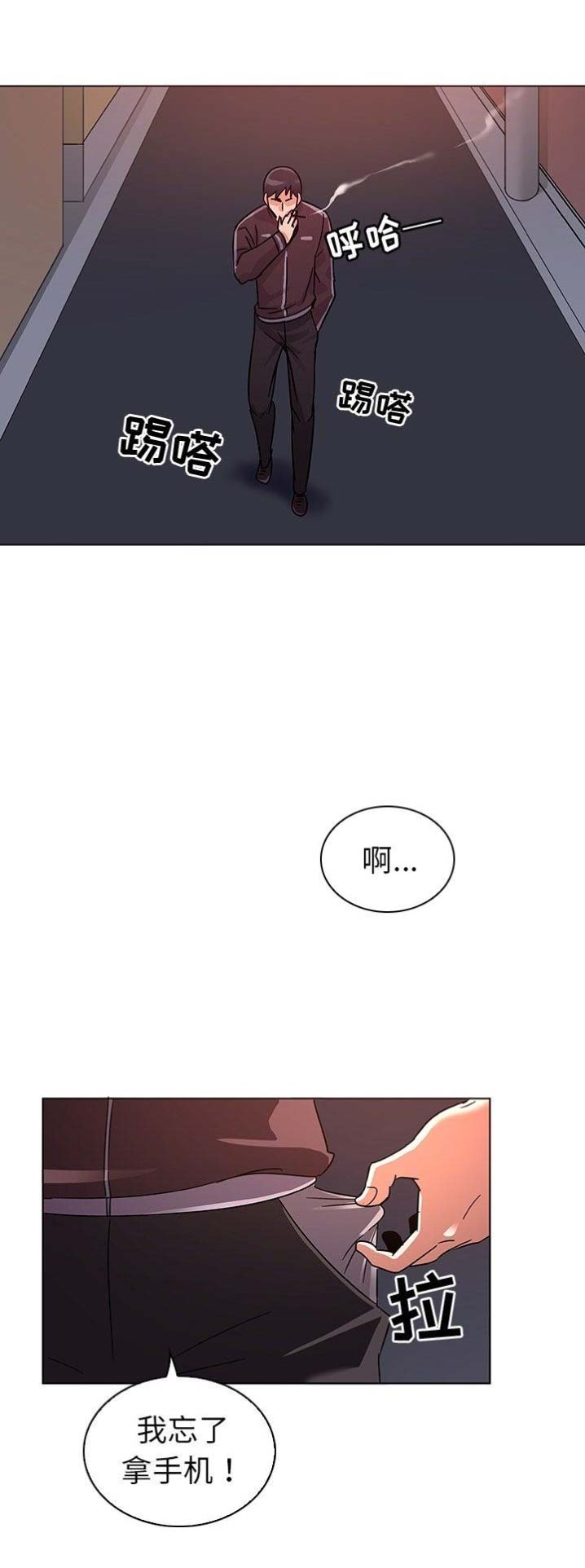 第12话9