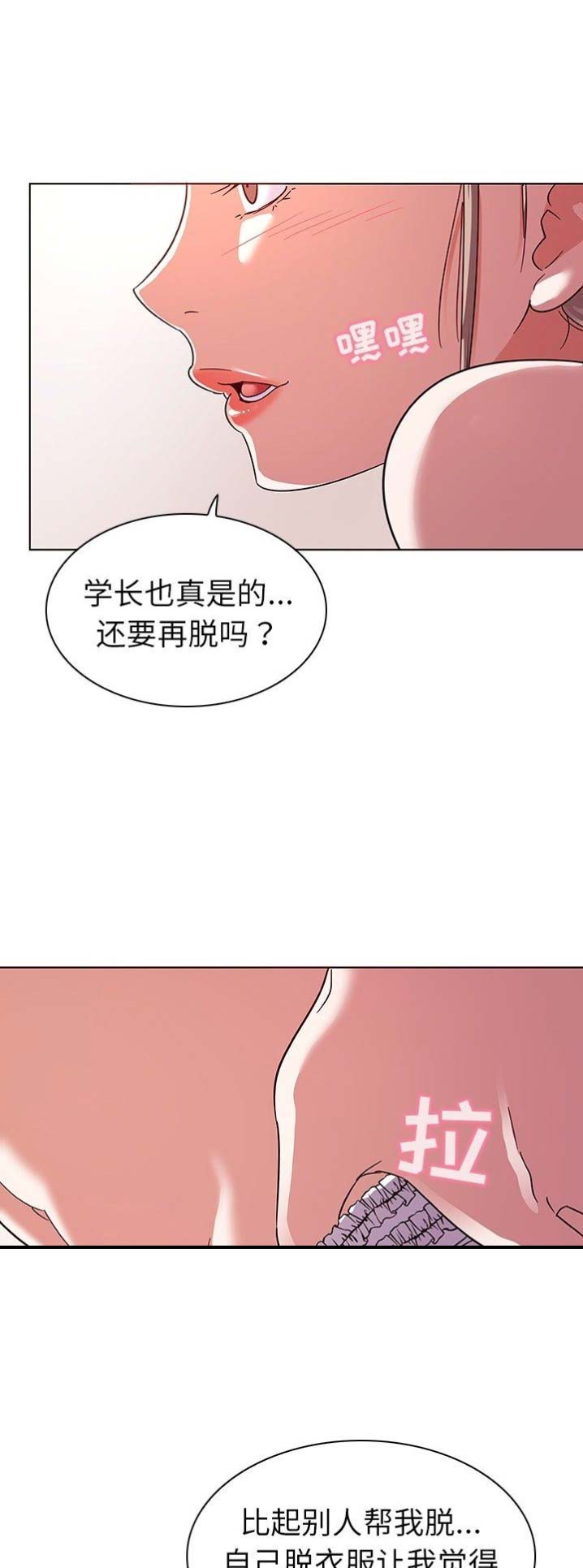 第10话6