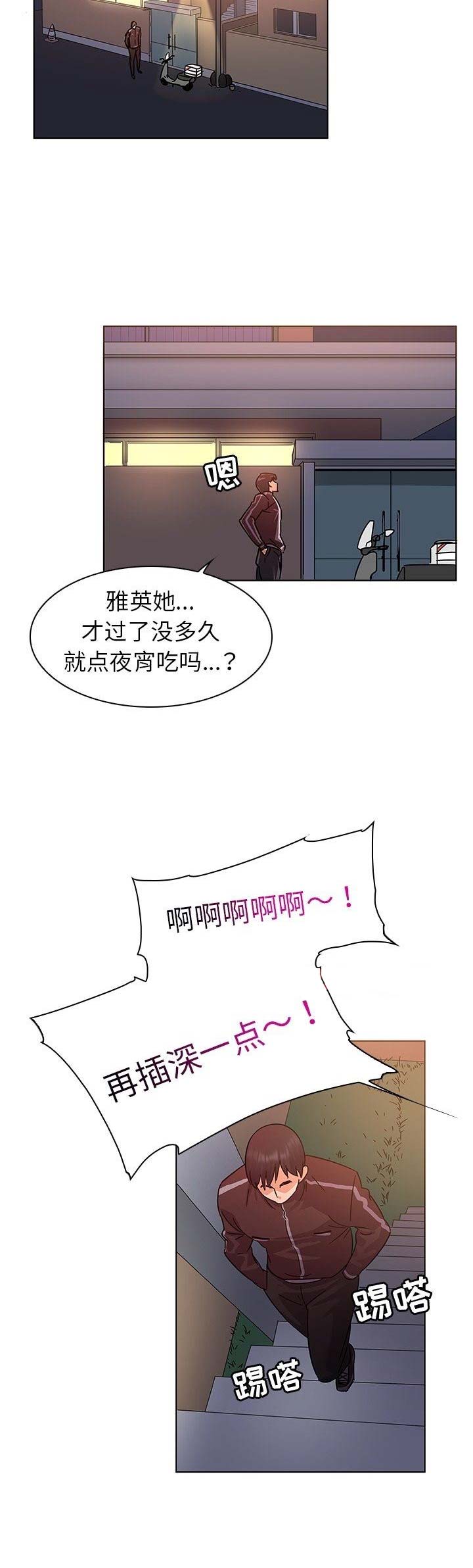 第14话1