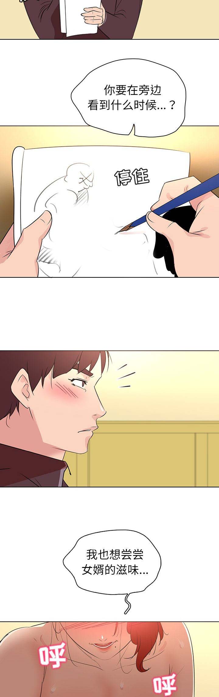 第35话5