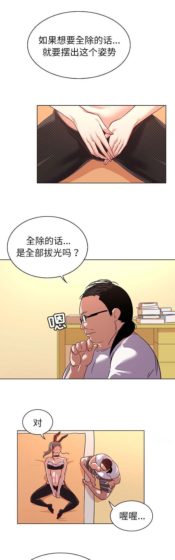第21话6