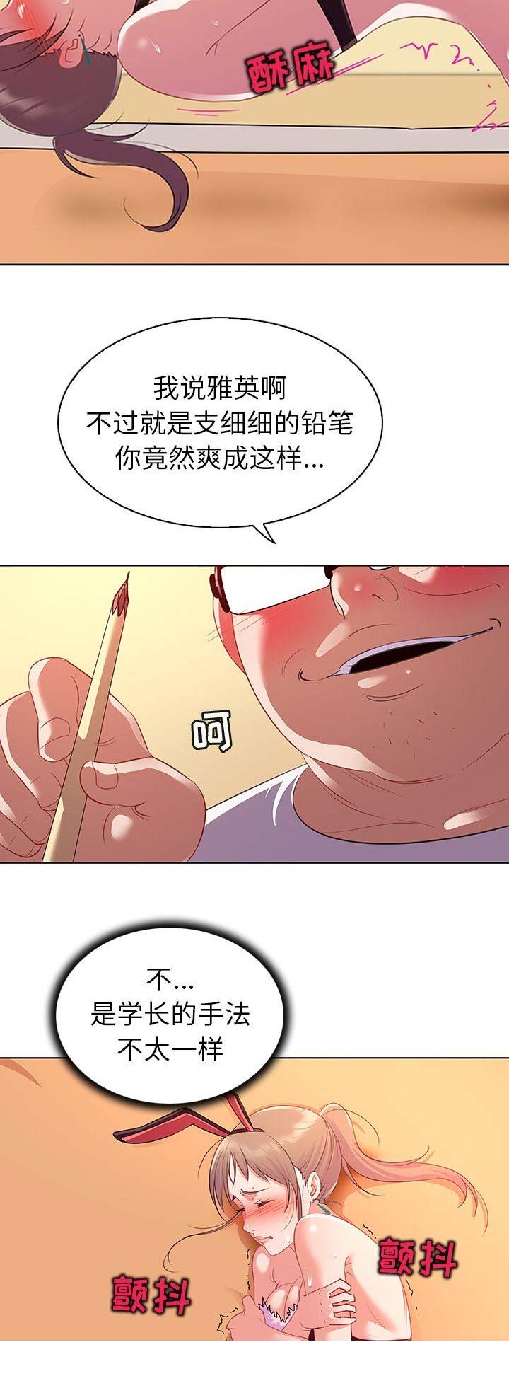 第28话2