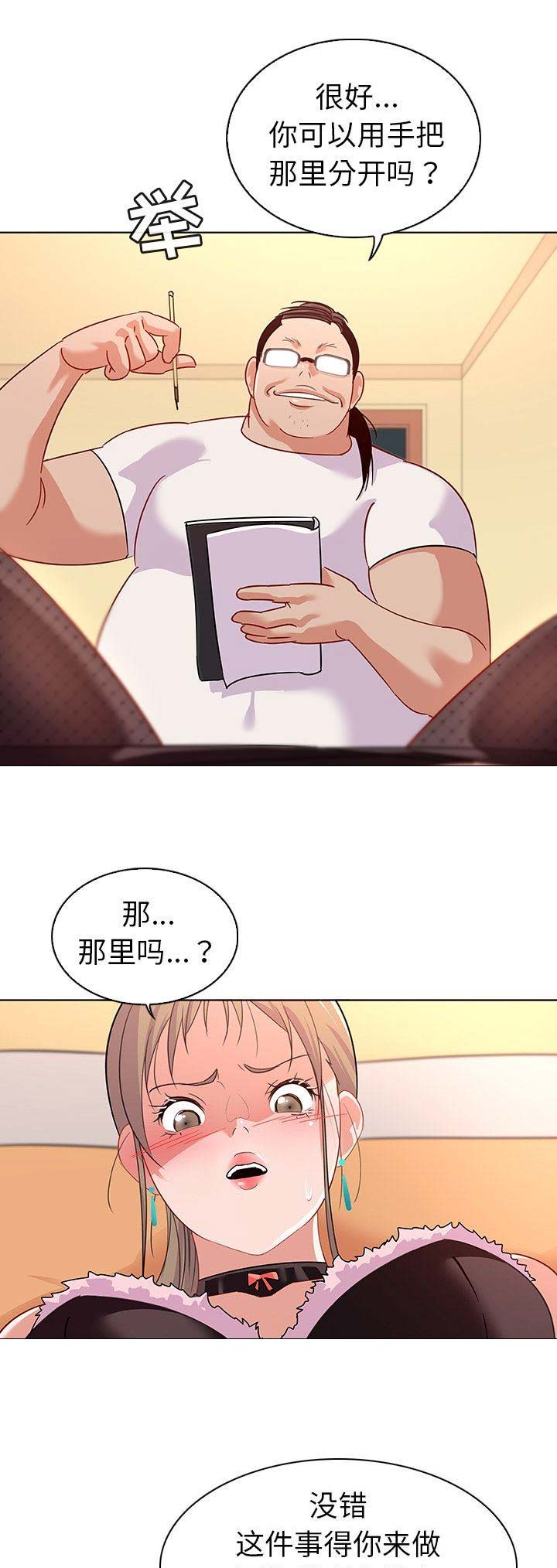 第26话7