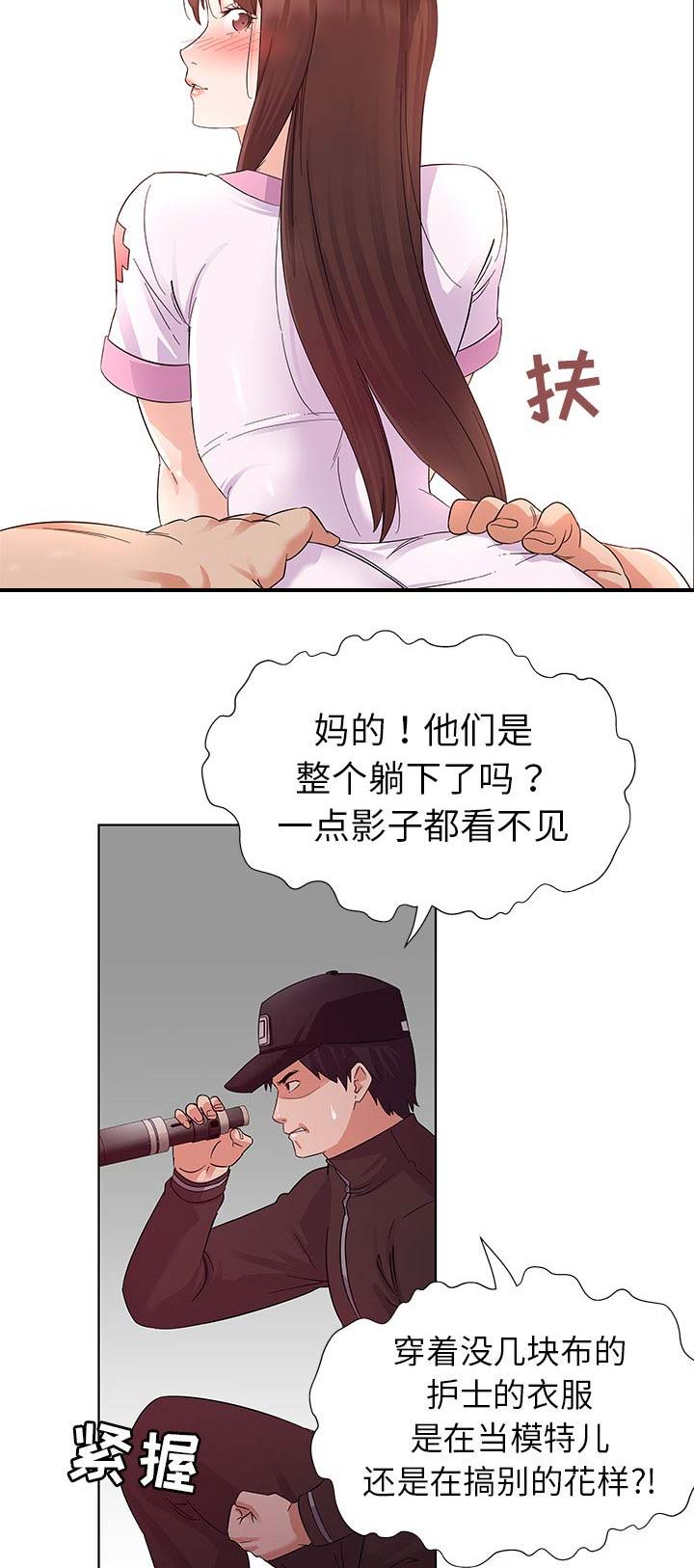 第4话9