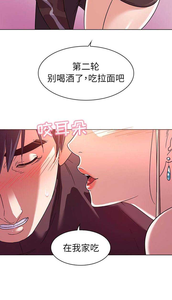 第8话14
