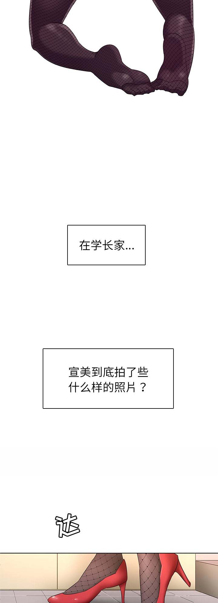 第2话9