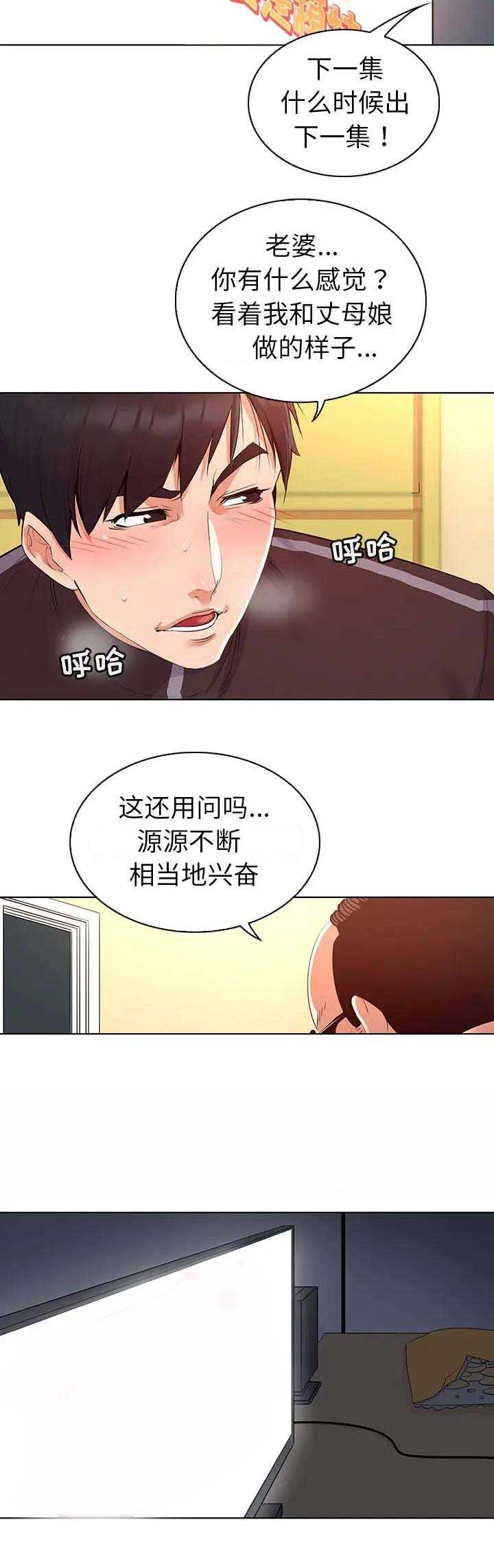 第35话9