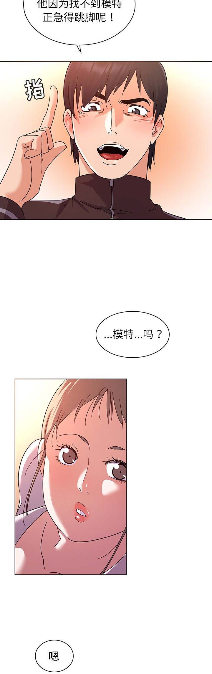 第15话12