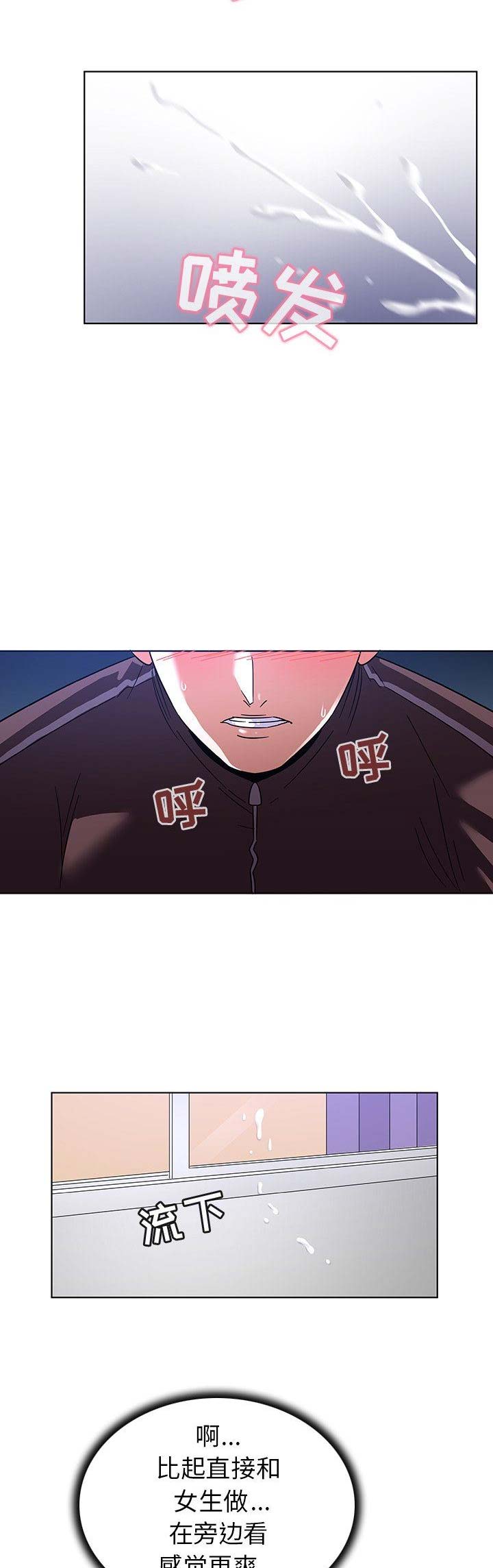 第15话3