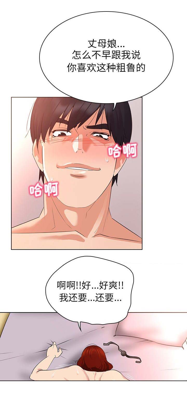 第31话10