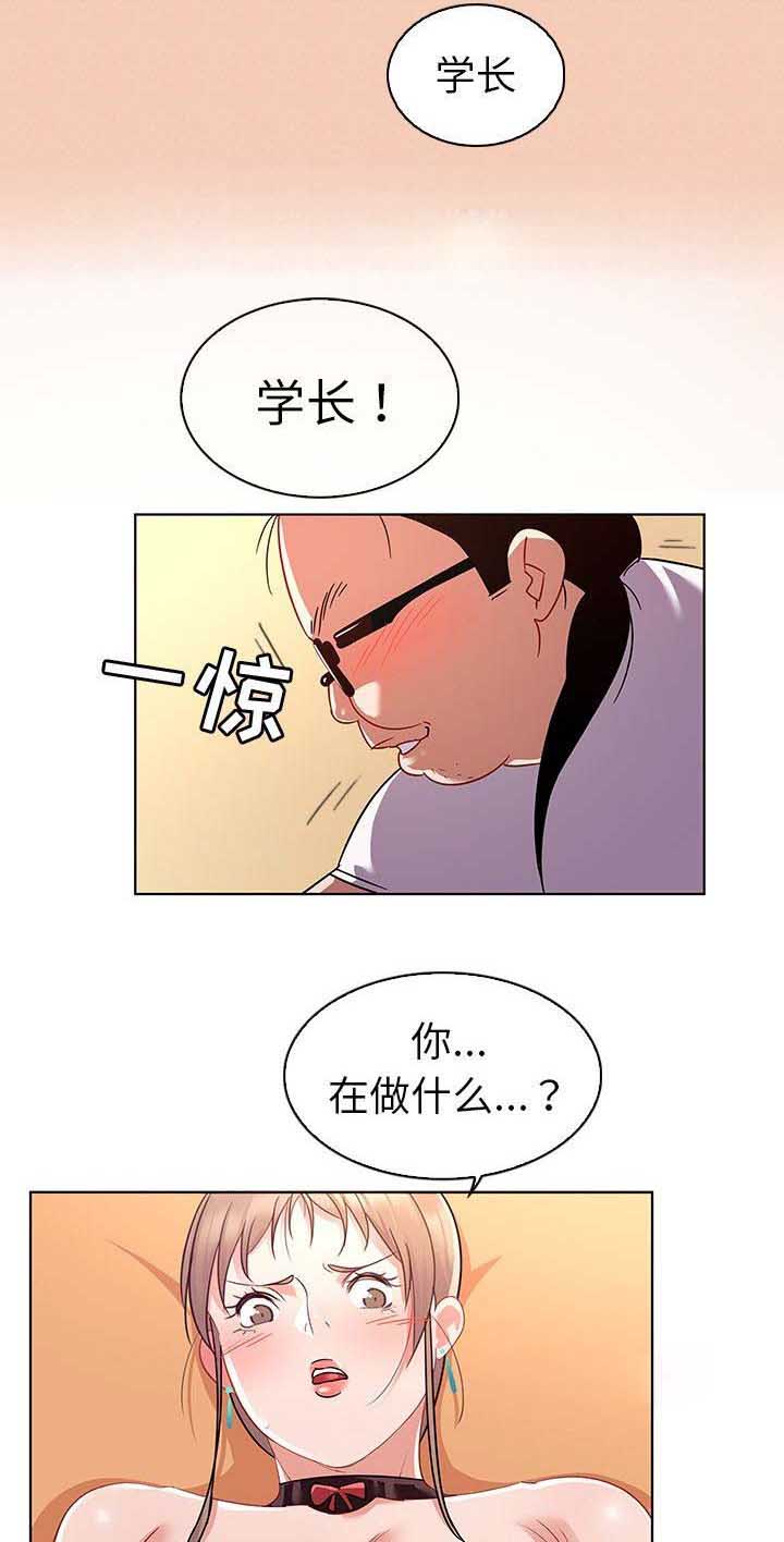 第25话7