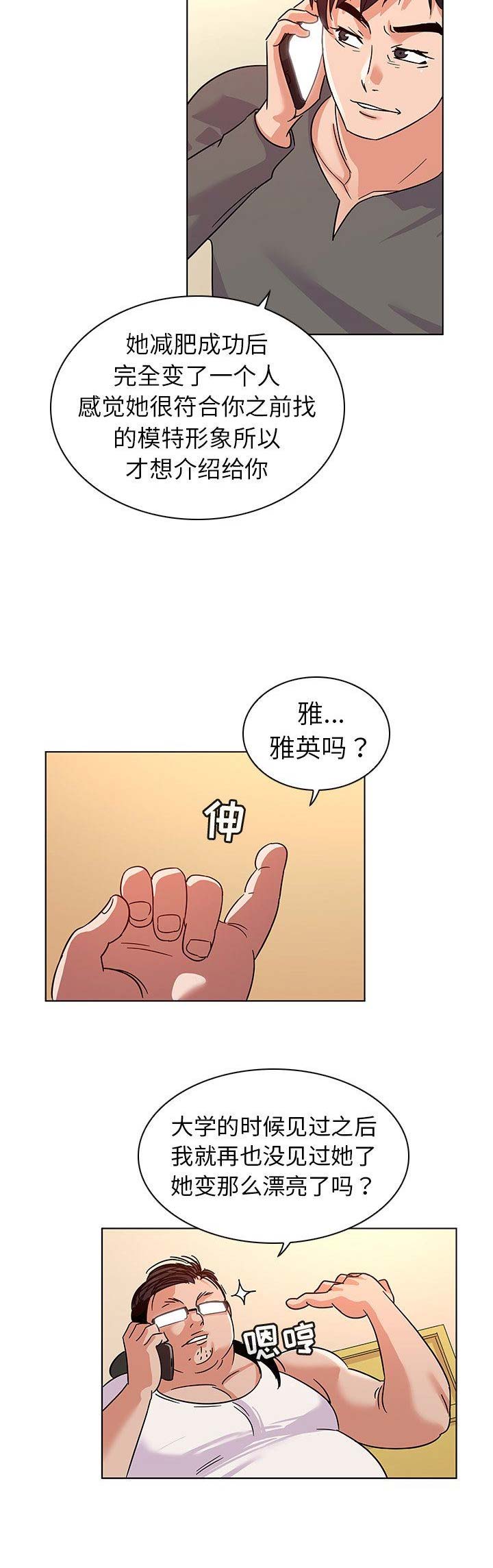 第16话1