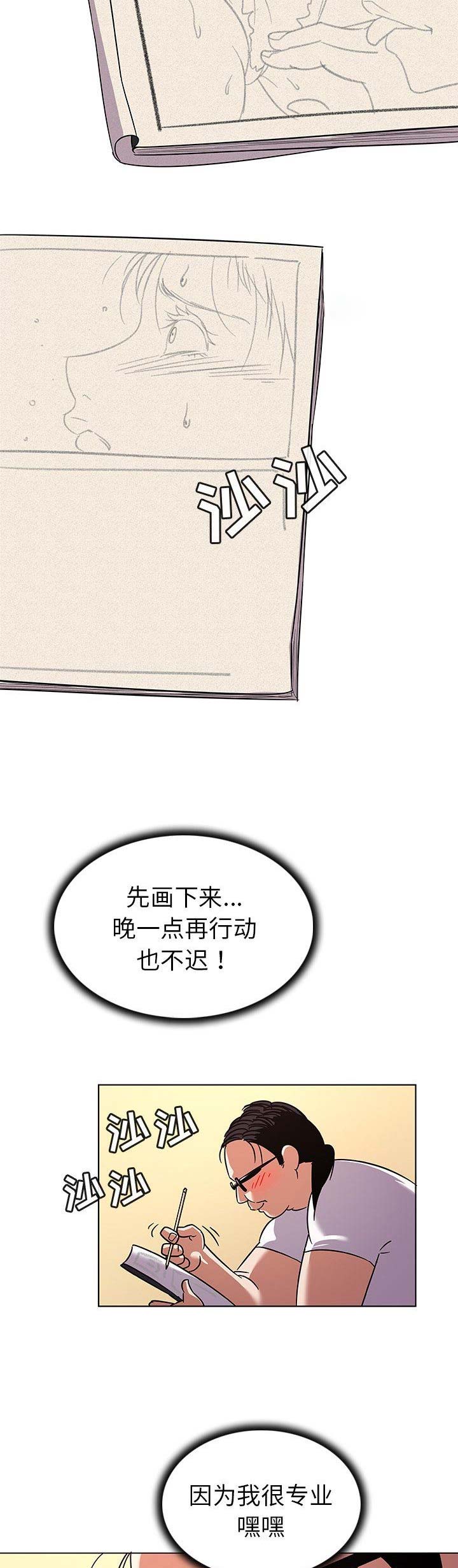 第20话6