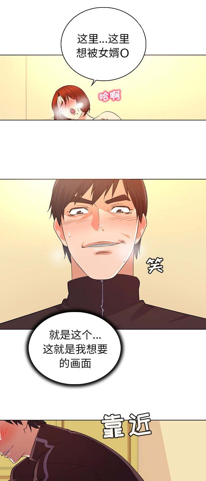 第29话2