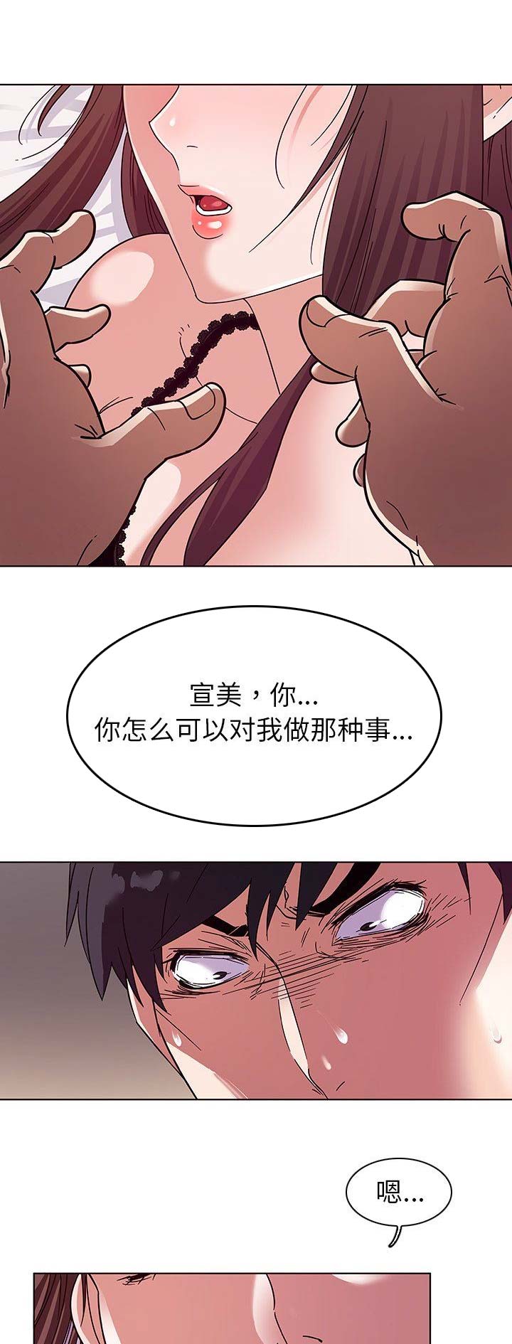 第7话9