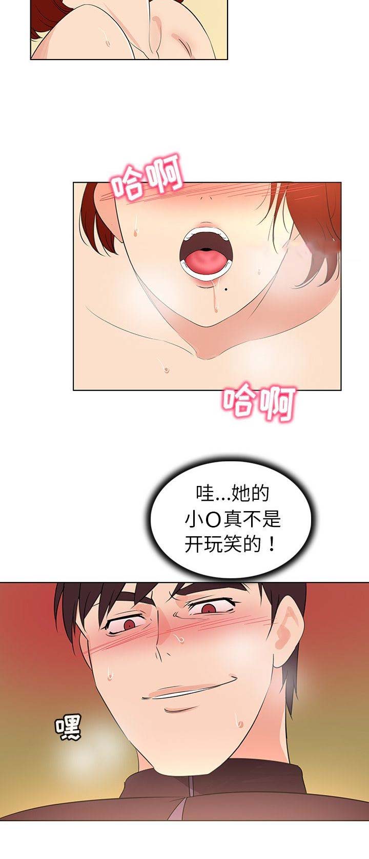 第29话10