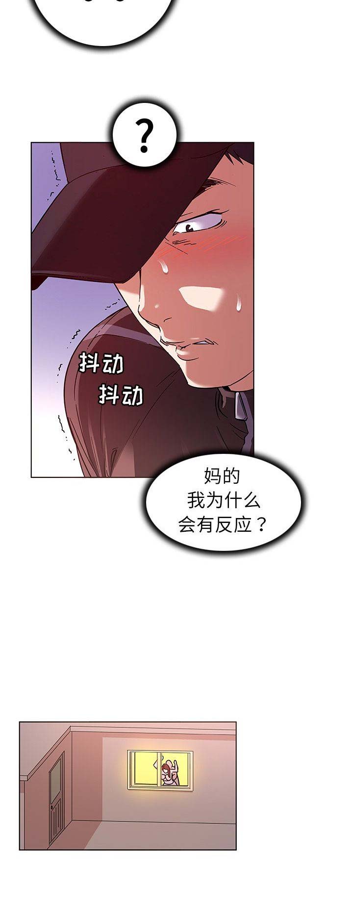 第6话10