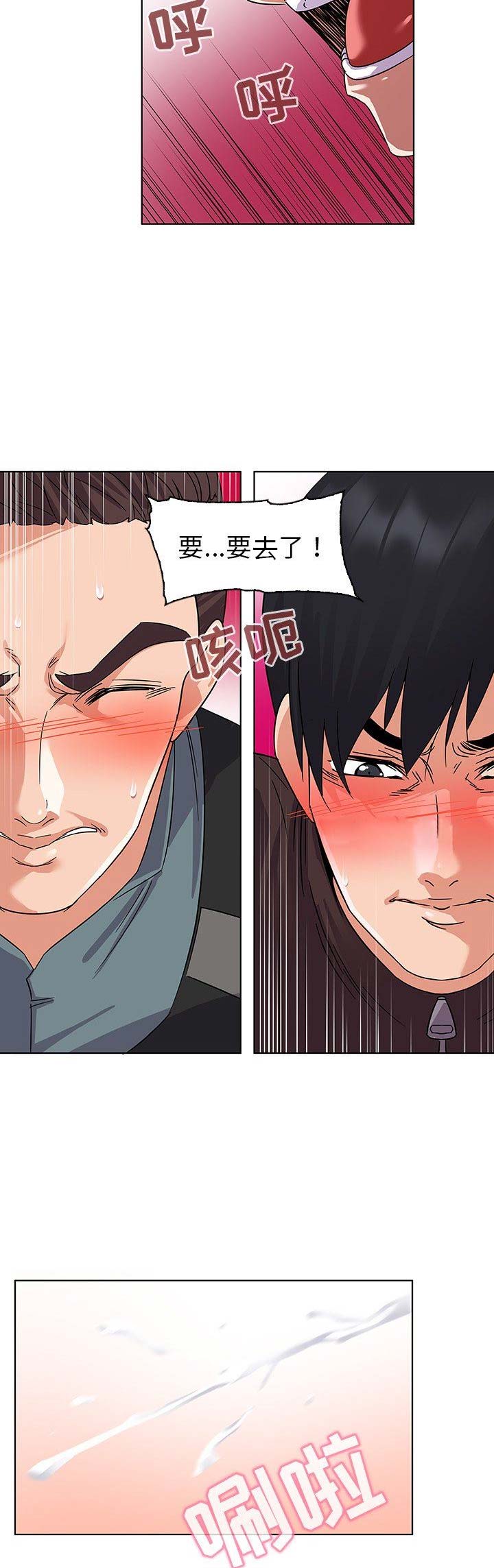 第15话2