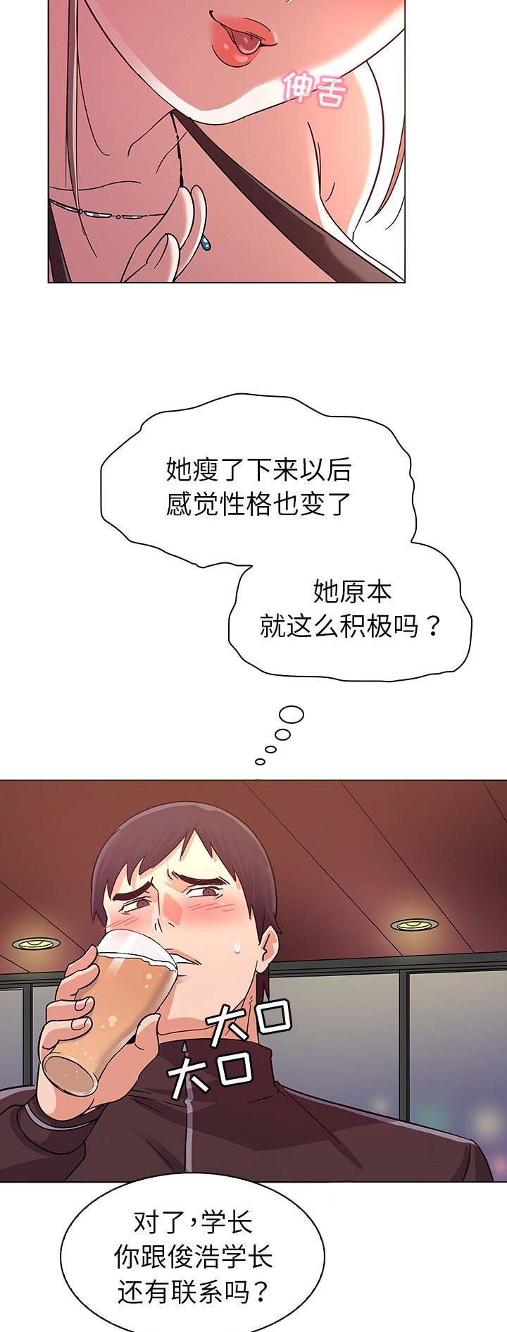 第8话9