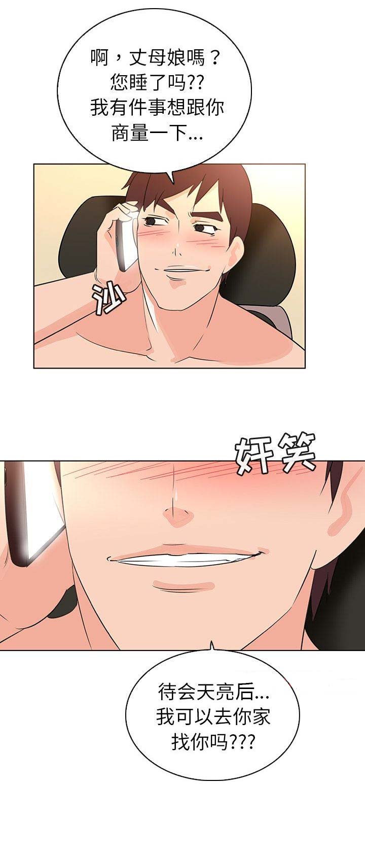 第30话10