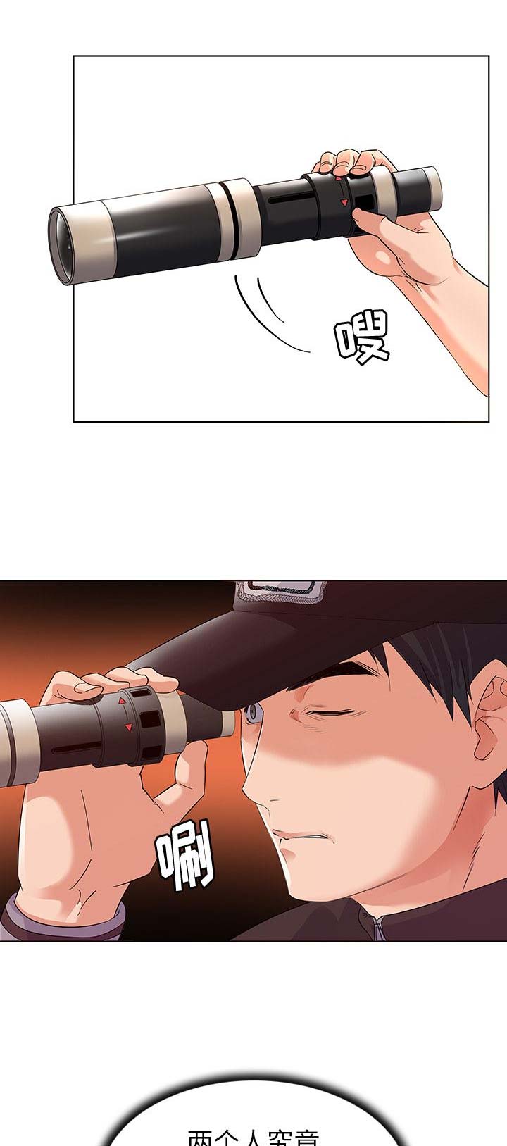 第3话6