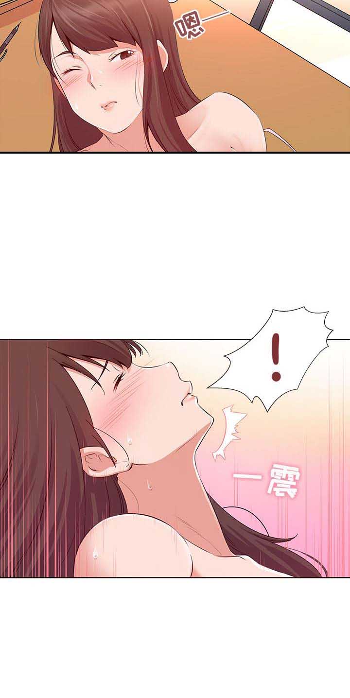 第1话7