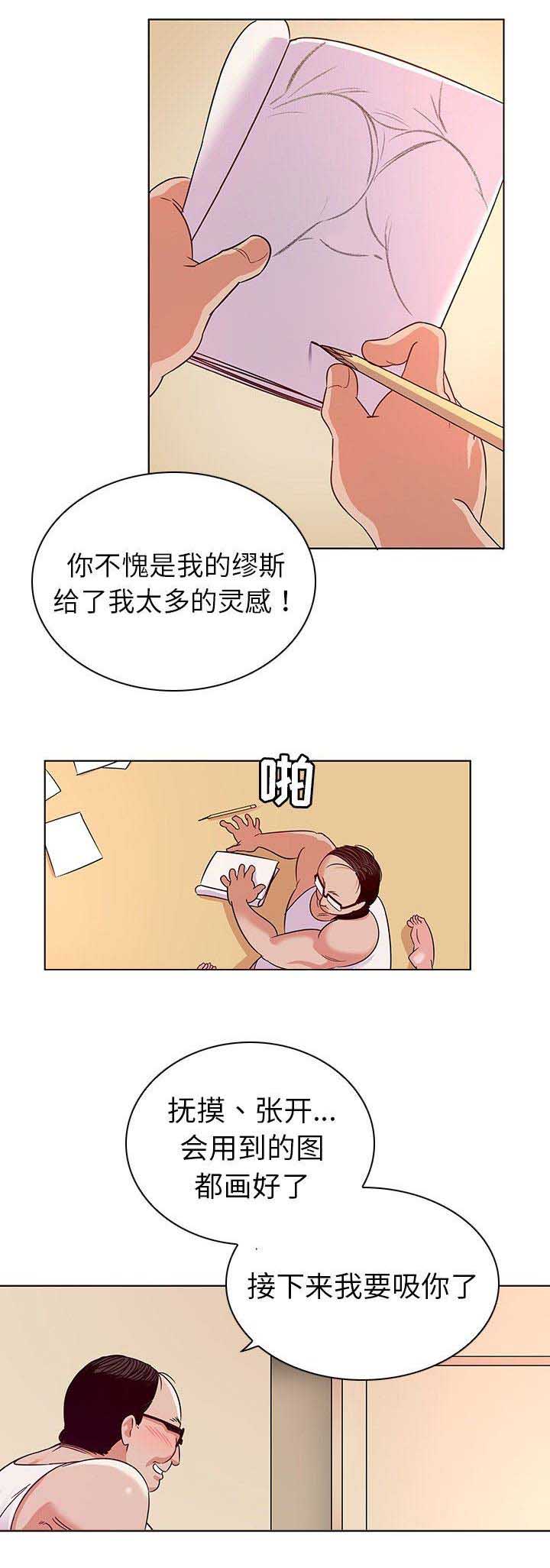 第5话10