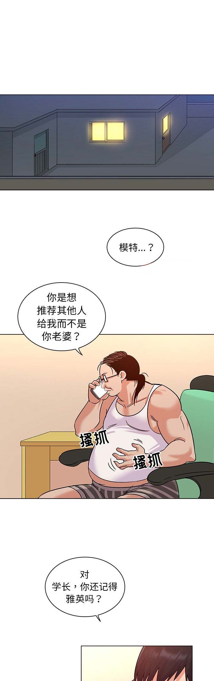 第16话0