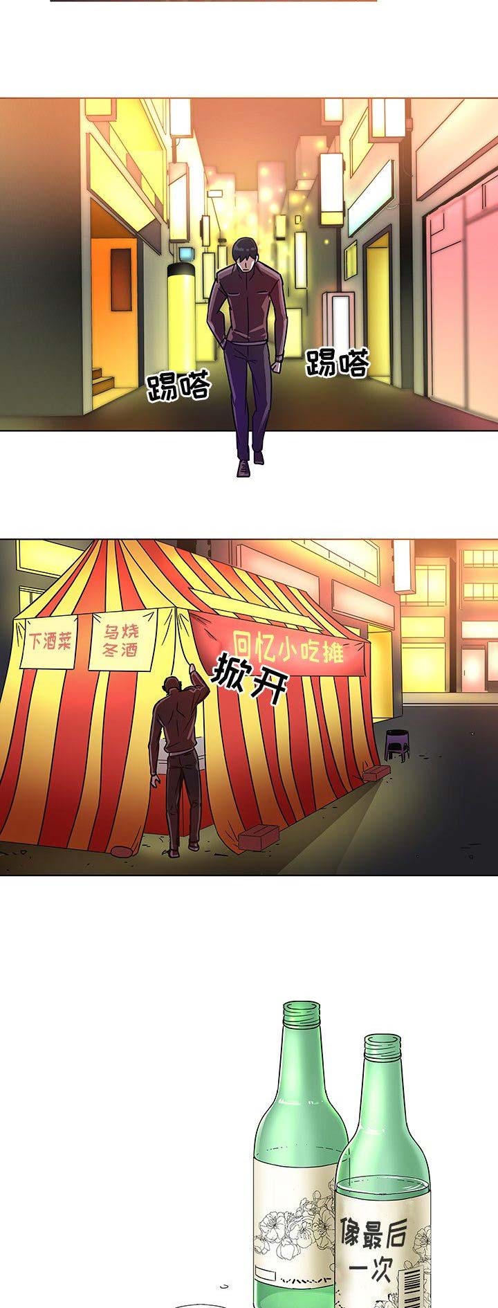 第7话13
