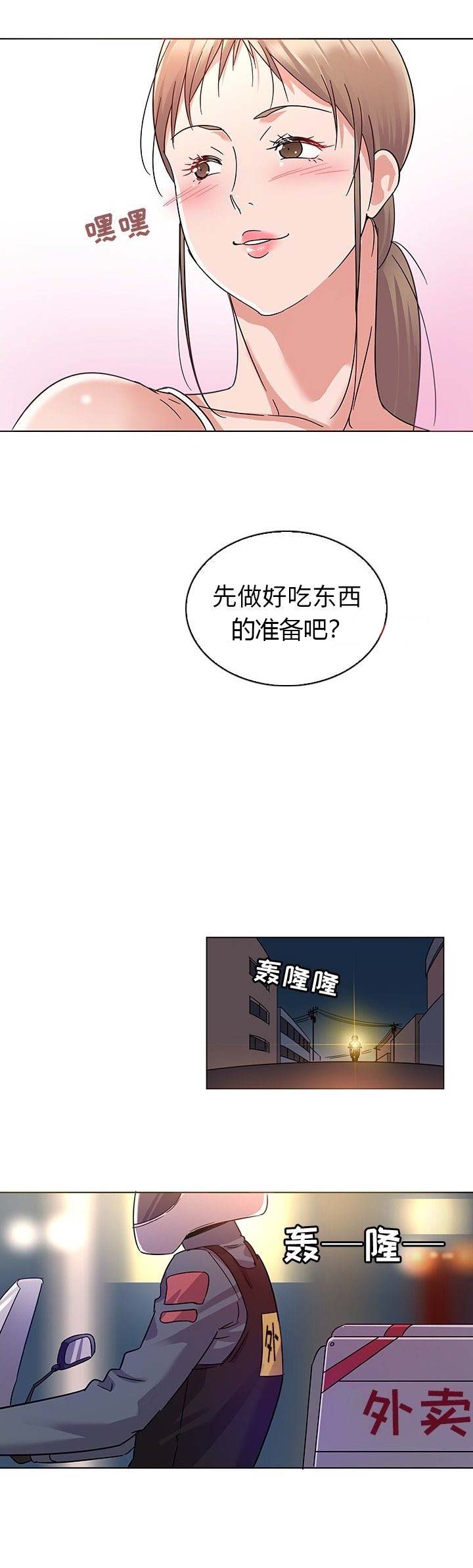 第13话7