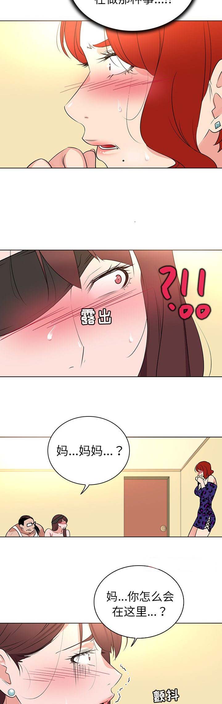第34话2