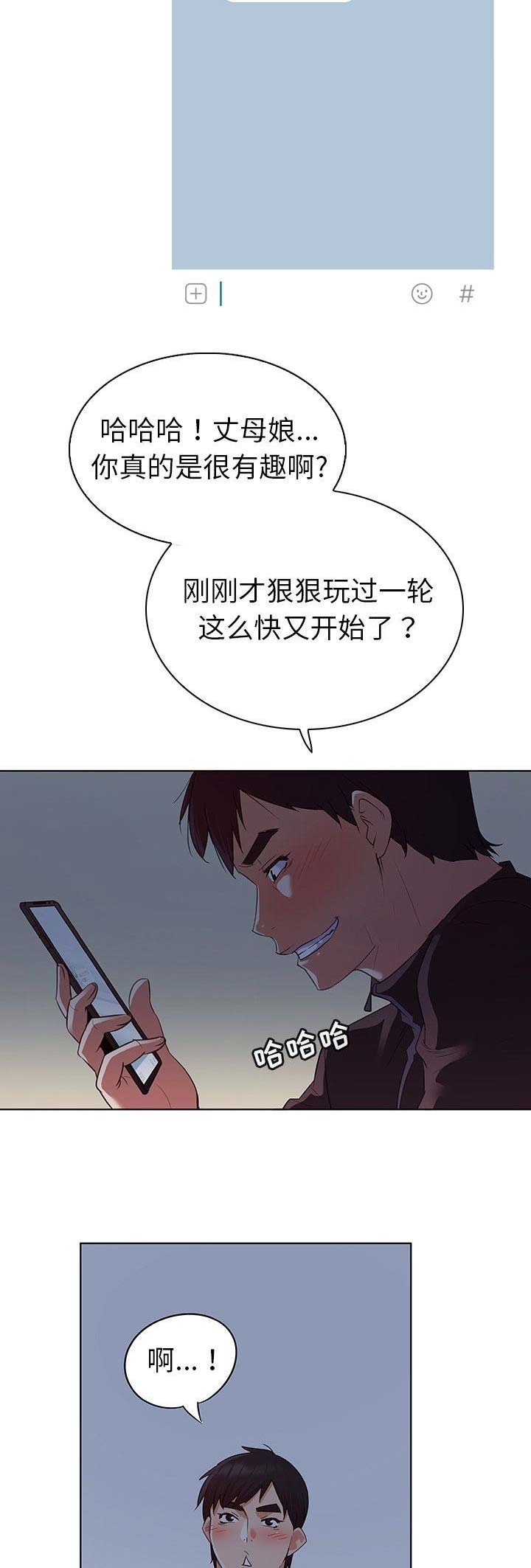 第32话7