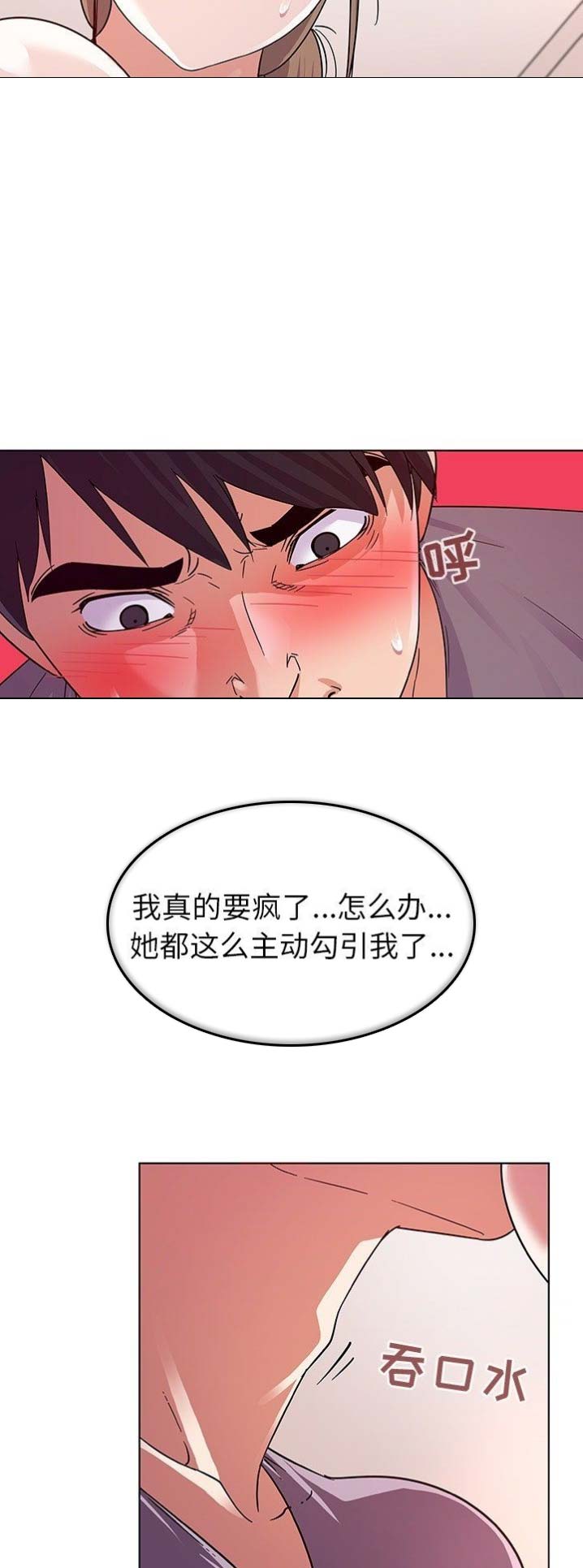 第9话9