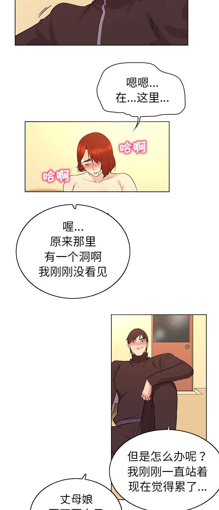 第29话5