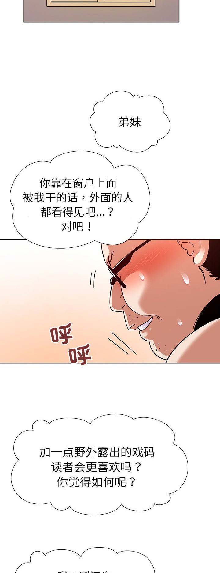 第6话13