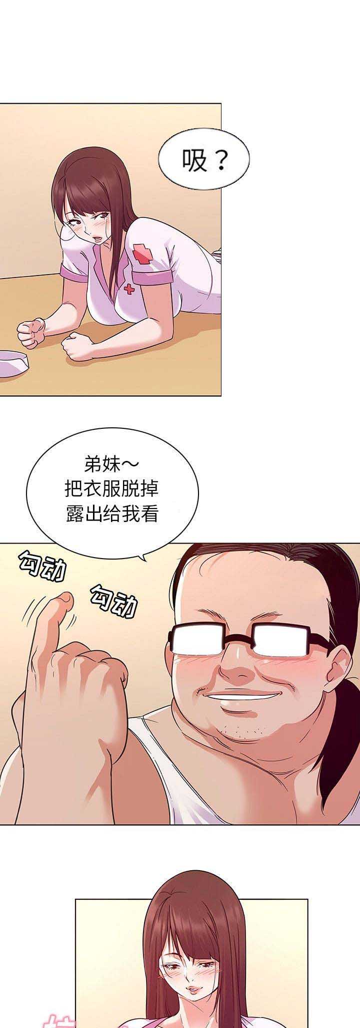 第5话11