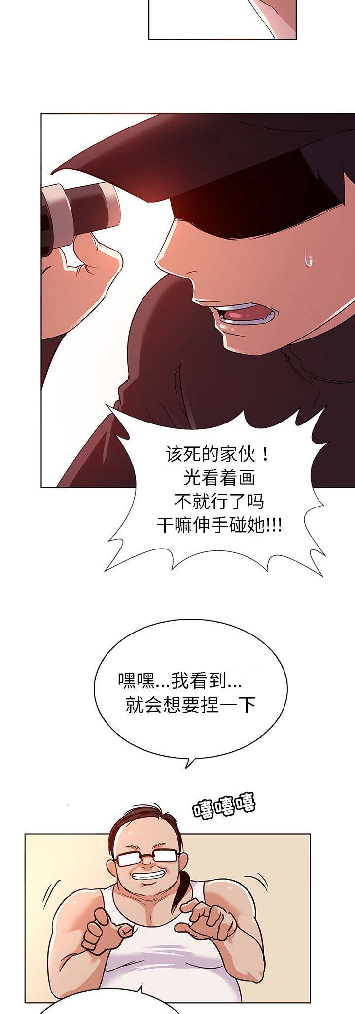 第5话14