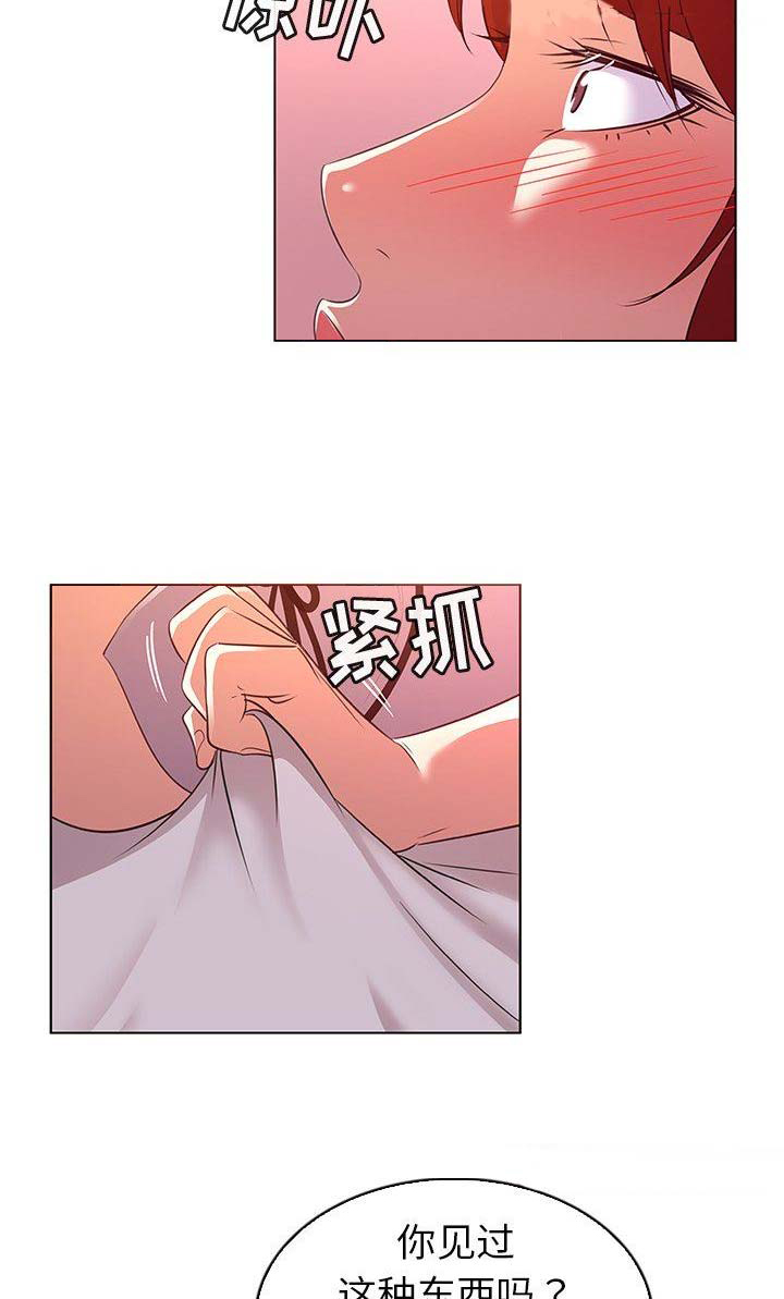 第31话6